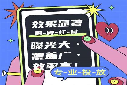 案例分享：如何利用百度信息流广告实现转化